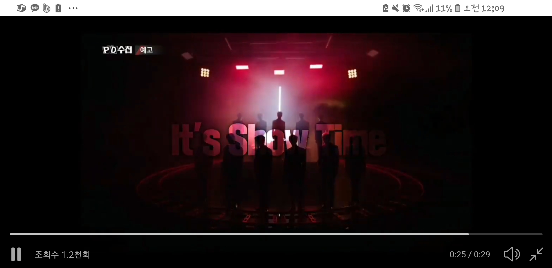 아 피디수첩 예고 이 장면 ㄹㅇ 소름임 | 인스티즈