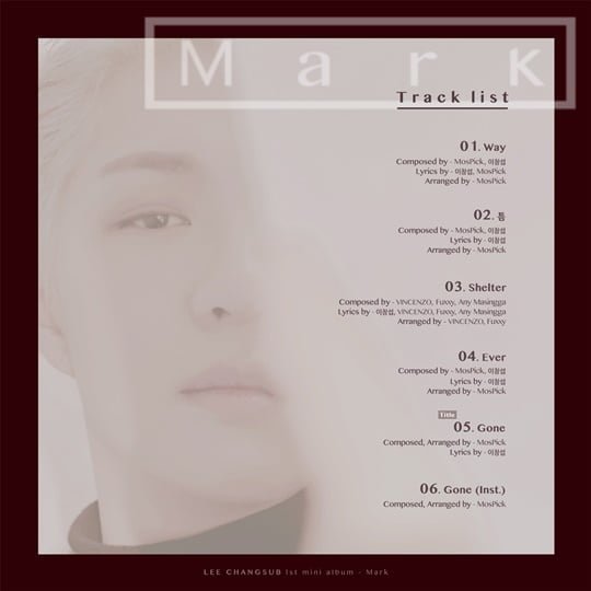 작곡할수 있는 멤버가 있는거 너무좋다(ㅈㅇ비투비) | 인스티즈