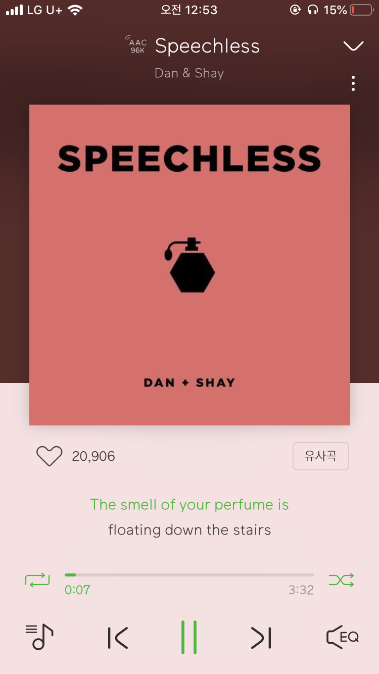 노래 팝송 짱 좋은거 추천하구간다아아아 | 인스티즈