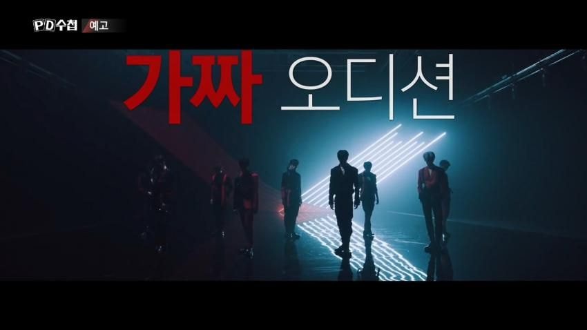 프듀엑스 피디수첩 예고편 풀내용 이거야 | 인스티즈