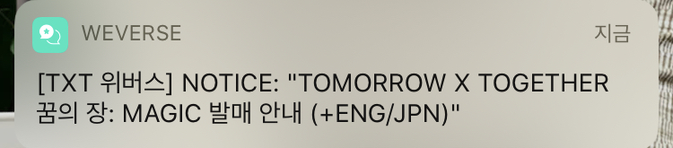 내가 투바투 데뷔 소식 들은 이후 거진 역대급으로 충격 받은 사진 단 한장 | 인스티즈