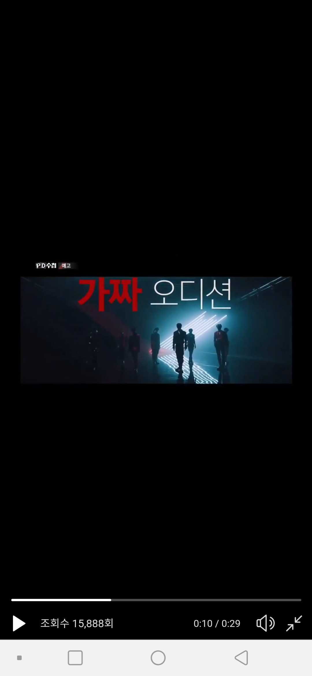 예고 이 부분 맘에듦ㅋㅋㅋㅋ | 인스티즈