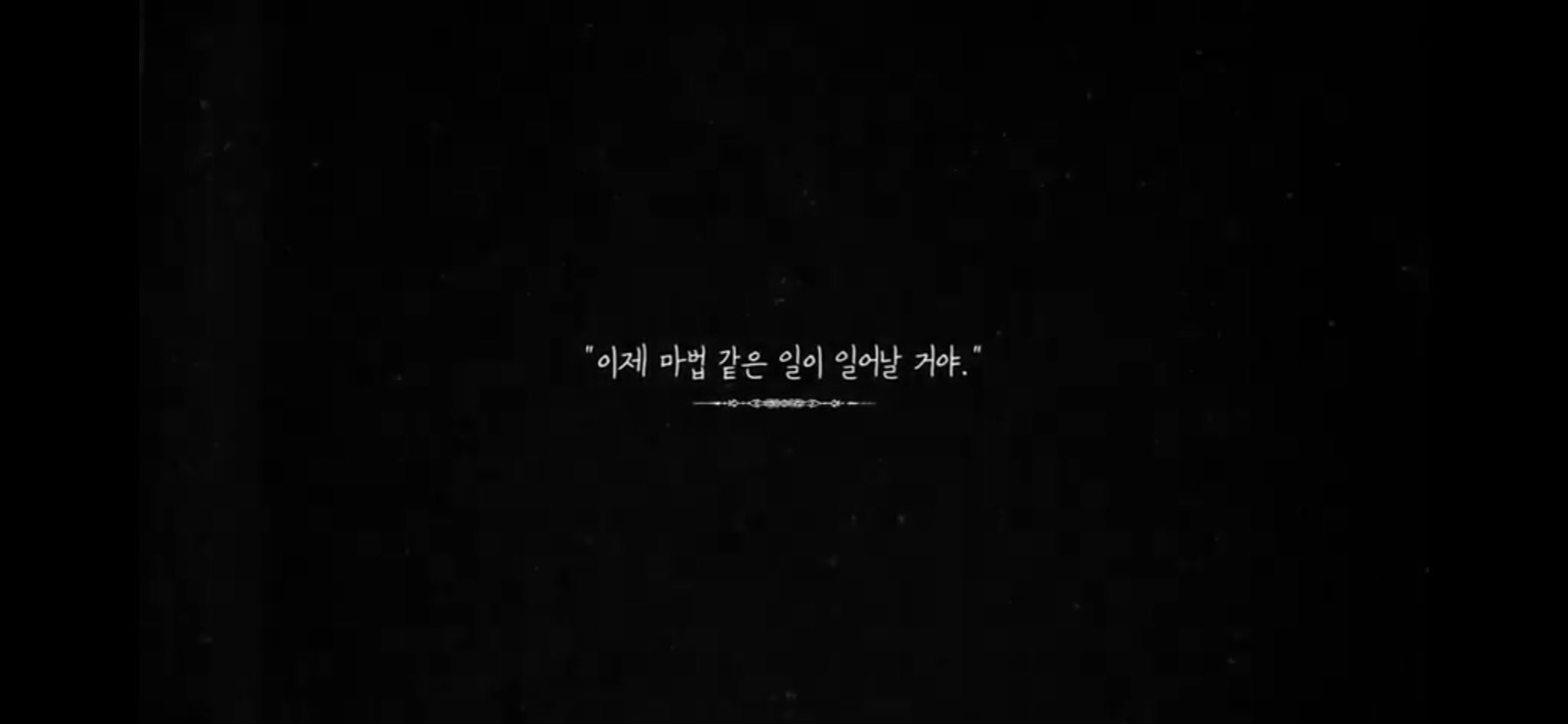 투바투 이 세컷 소름돋는다 ㄹㅇ | 인스티즈