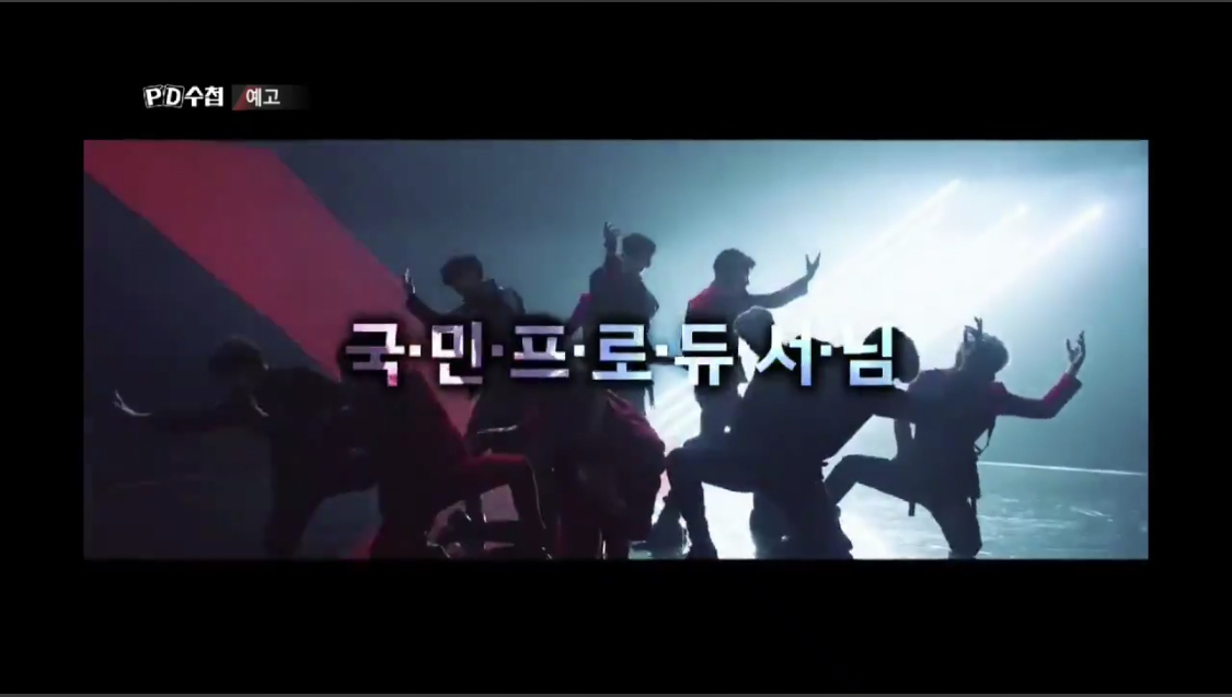 피디수첩 프엑예고 이부분 찐소름 ㄷ ㄷ | 인스티즈