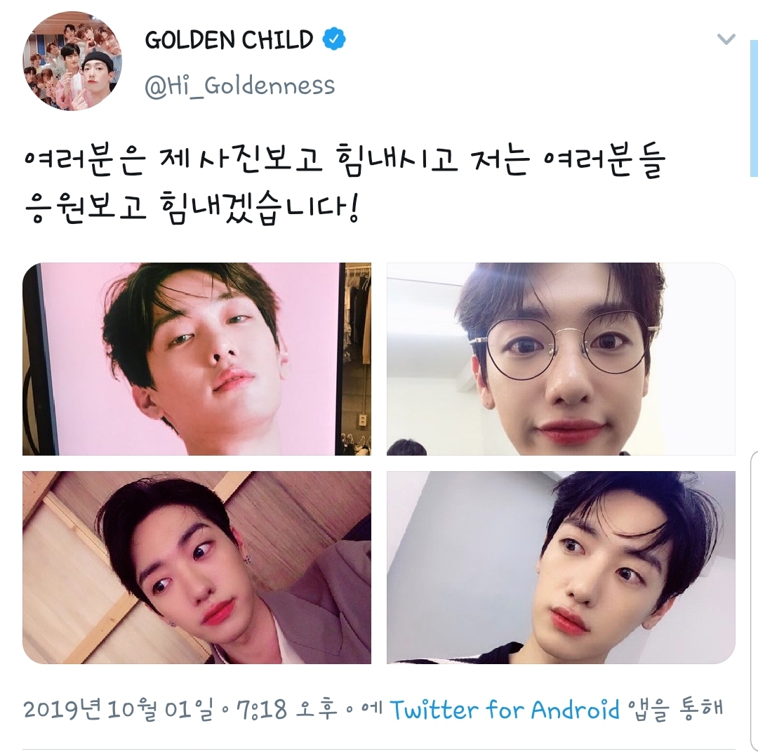 진짜 소속사는 이런 얘들한테 피해주지 말아야한다.. | 인스티즈