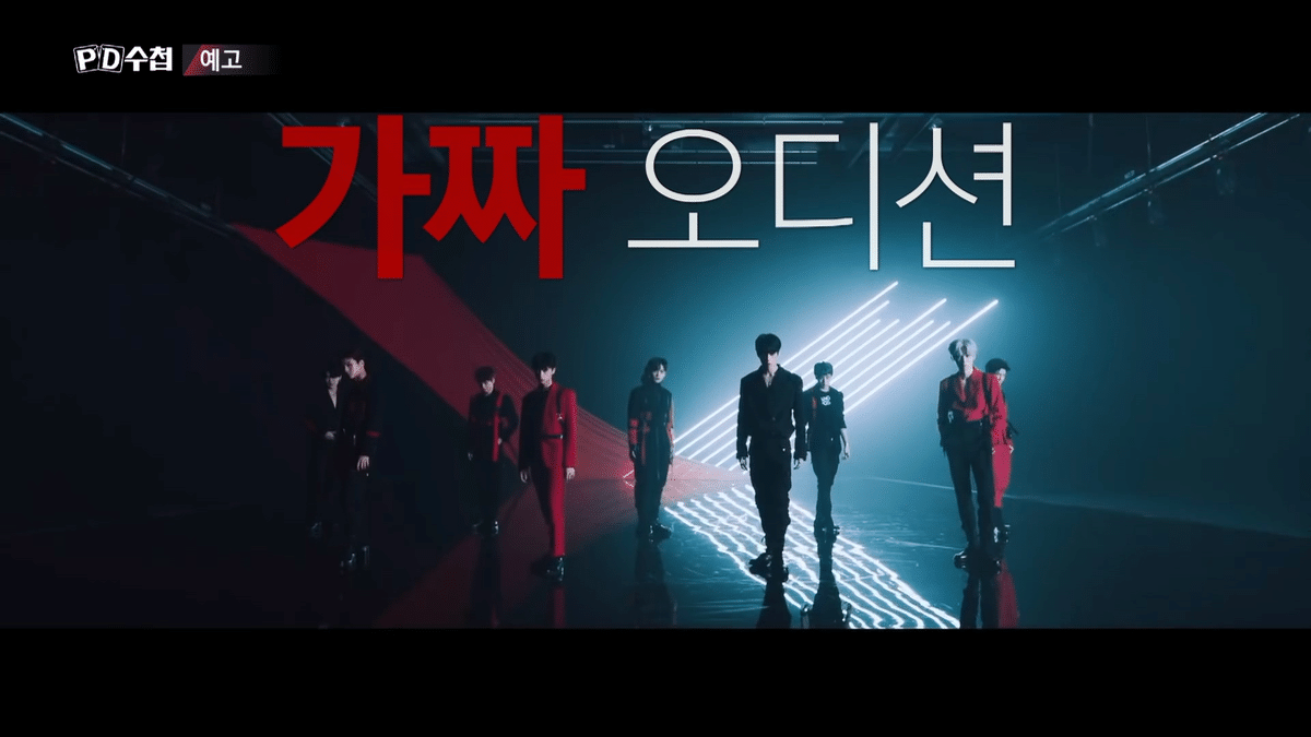 유착 기획사들 연습생은 경연곡 미리 알고 연습도 가능했다고 이야기 나온다.. | 인스티즈