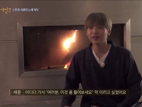 오늘은 정세운 컴백하는 날 🍀 | 인스티즈