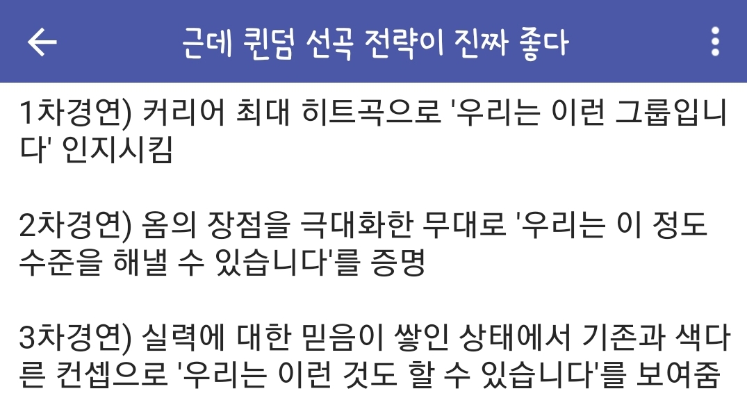 오마이걸 갤러리에서 본 글인데 괜히 멋있다 ㅠㅠㅠㅠㅠ (ㅅㅍㅈㅇ) | 인스티즈