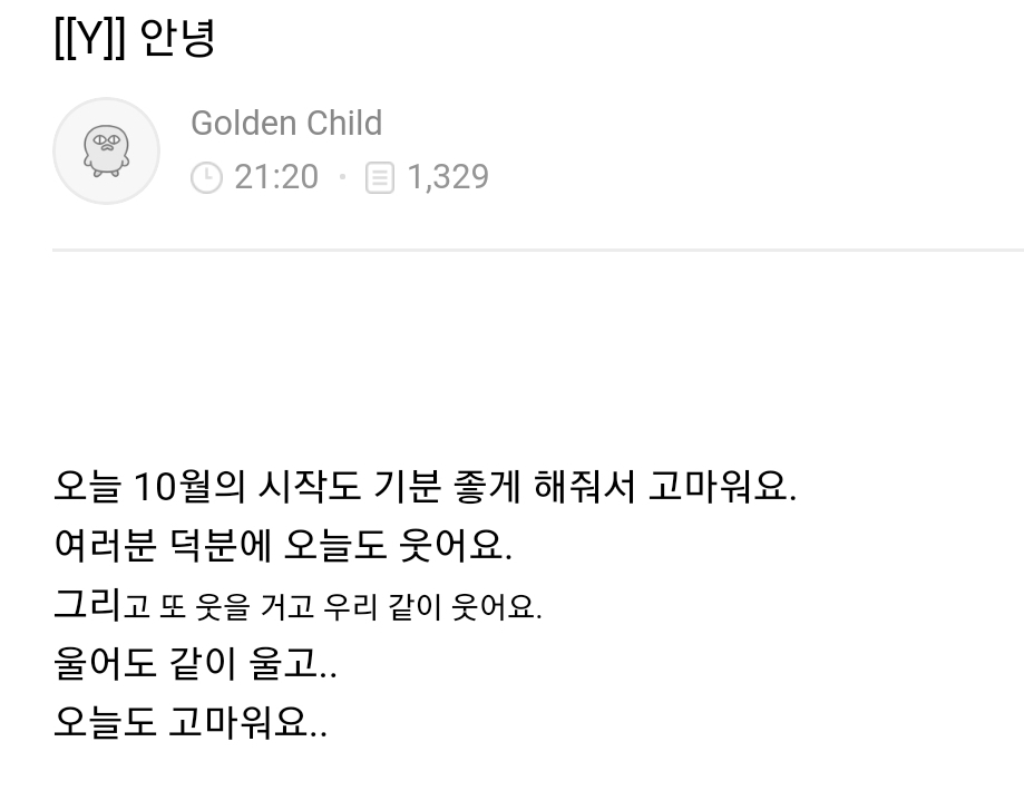 진짜 소속사는 이런 얘들한테 피해주지 말아야한다.. | 인스티즈