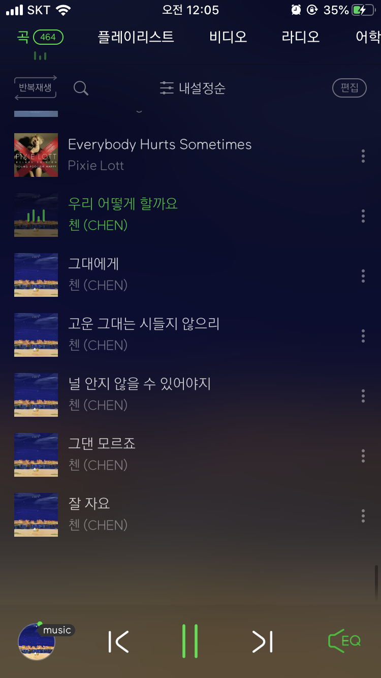 첸님 노래 🐶조음👍👍 | 인스티즈