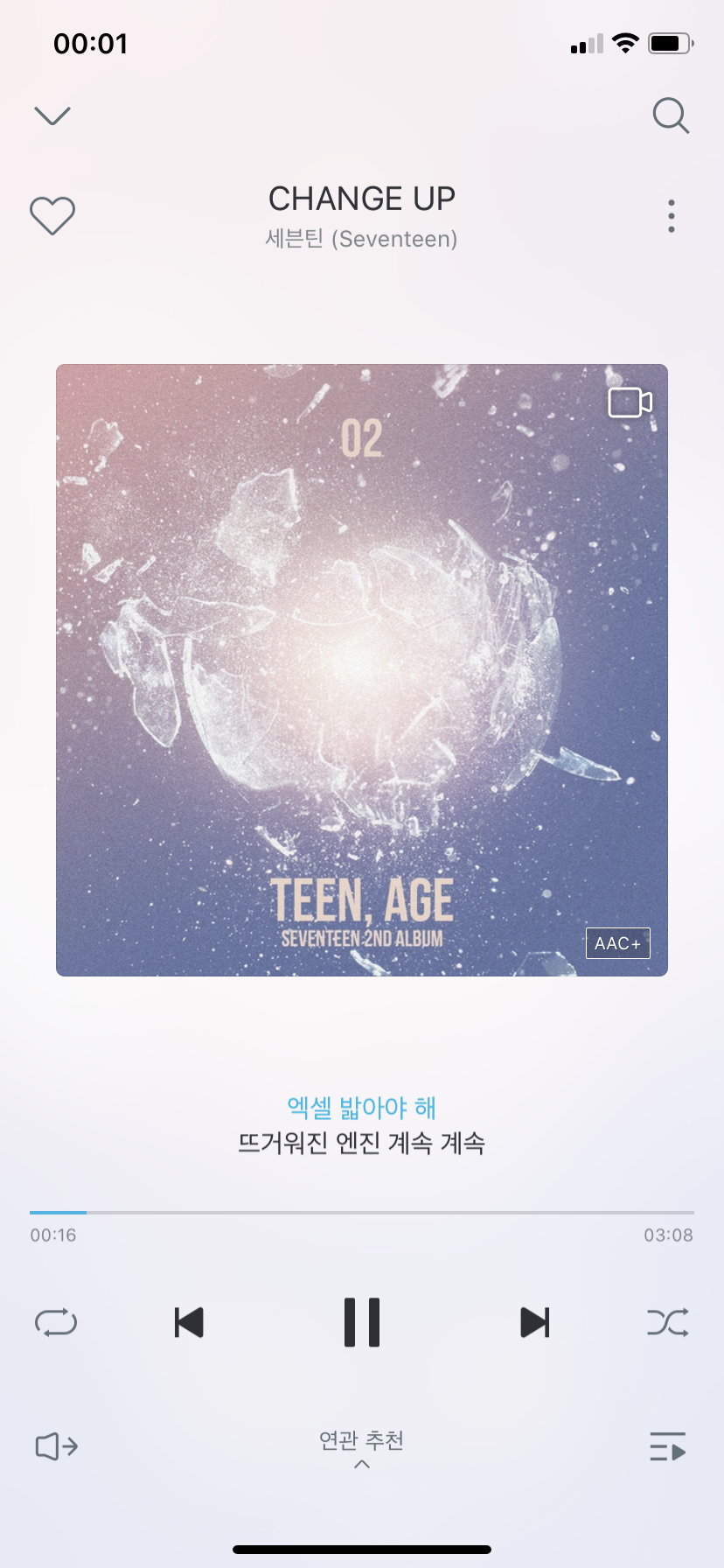 내 기준 1시간만에 나온 거 치곤 너무 잘 뽑은 남돌 노래 진짜 치킨 걸고 타팬임 | 인스티즈