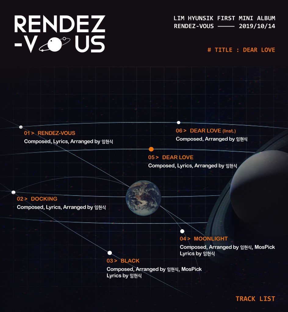 큰방 익들아 임현식 솔로곡 많이 들어쥬 | 인스티즈