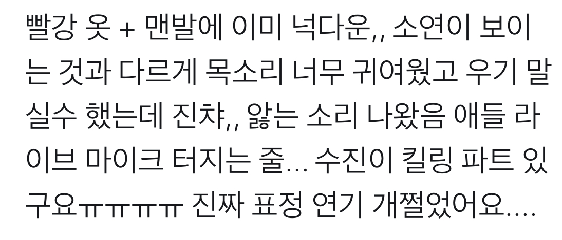 아이들 퀸덤 팬도라(ㅅㅍㅈㅇ | 인스티즈