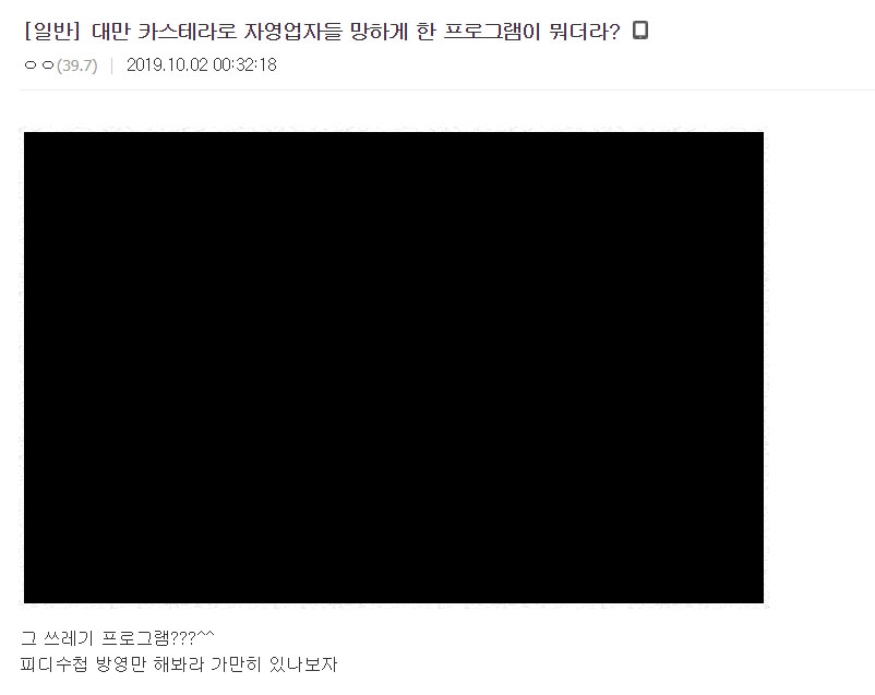 ㅍㅣ디수첩 검색하다가 이거 뻘하게 터짐ㅋㅋㅋㅋㅋㅋㅋㅋㅋㅋㅋㅋㅋㅋㅋㅋㅋ | 인스티즈