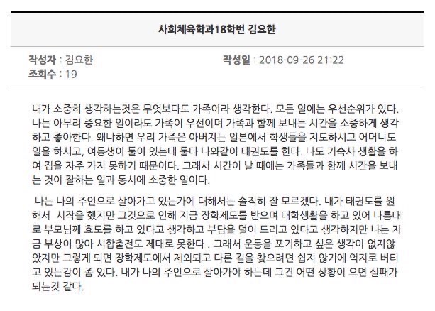 요한이 이글은 진짜 | 인스티즈