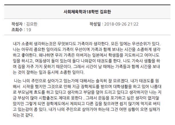 김요한 이글 하필 요한시 | 인스티즈