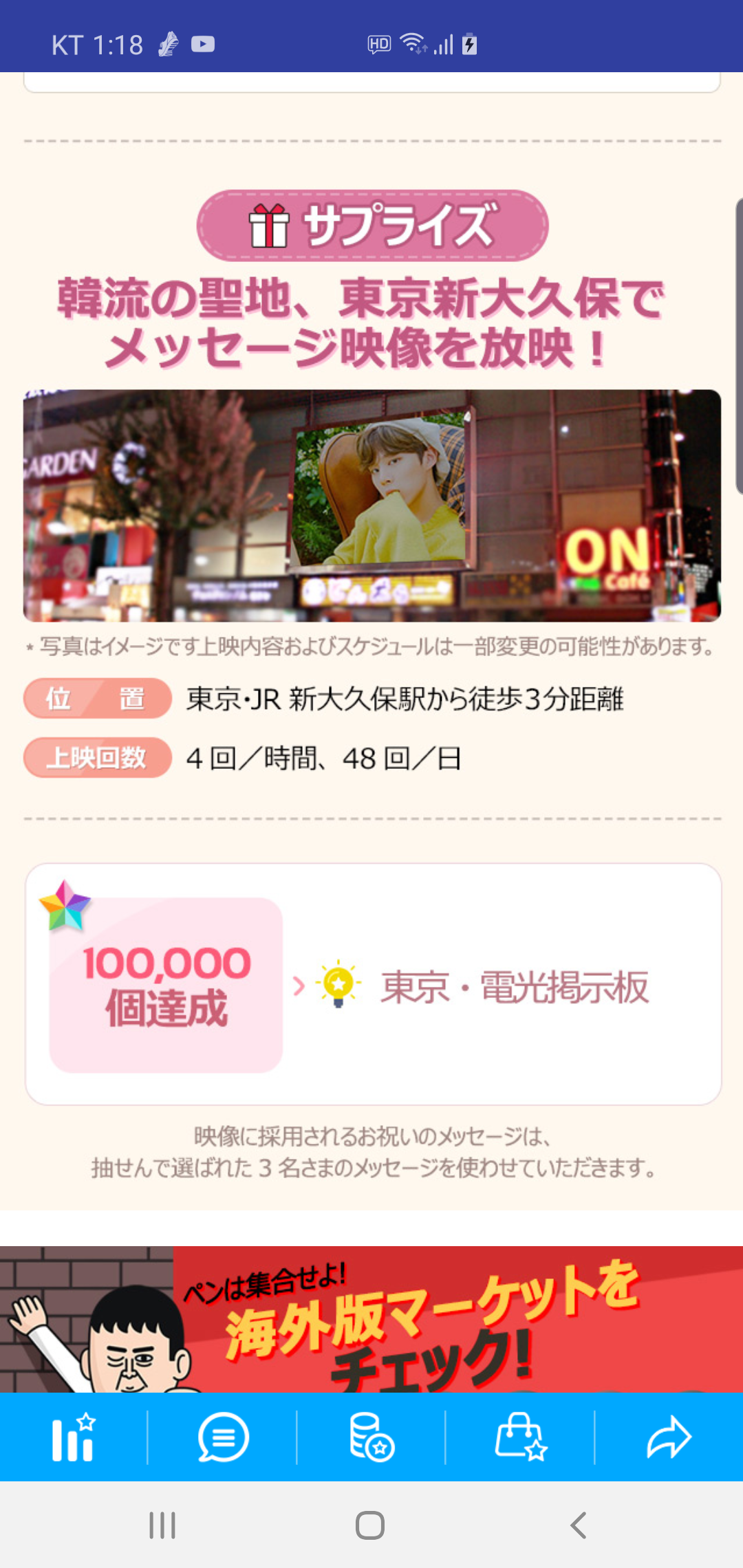 김우석 팬들 잠깐만 와봐 힘내고가 | 인스티즈