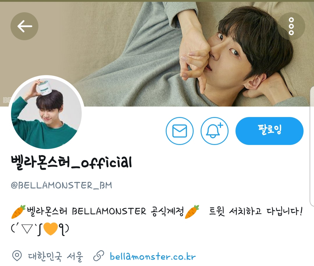 벨라 선생님들 좋은거 같이 좀 봅시다 (ㅈㅇ 진혁) | 인스티즈