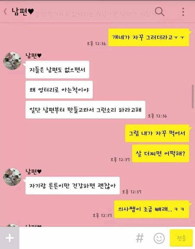 수많은 결혼바이럴 중에서 그야말로 끝판왕 수준이라는 양대산맥 TOP 2 | 인스티즈