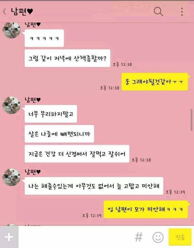 수많은 결혼바이럴 중에서 그야말로 끝판왕 수준이라는 양대산맥 TOP 2 | 인스티즈