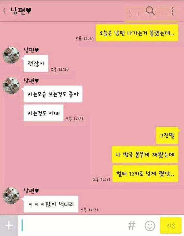 수많은 결혼바이럴 중에서 그야말로 끝판왕 수준이라는 양대산맥 TOP 2 | 인스티즈