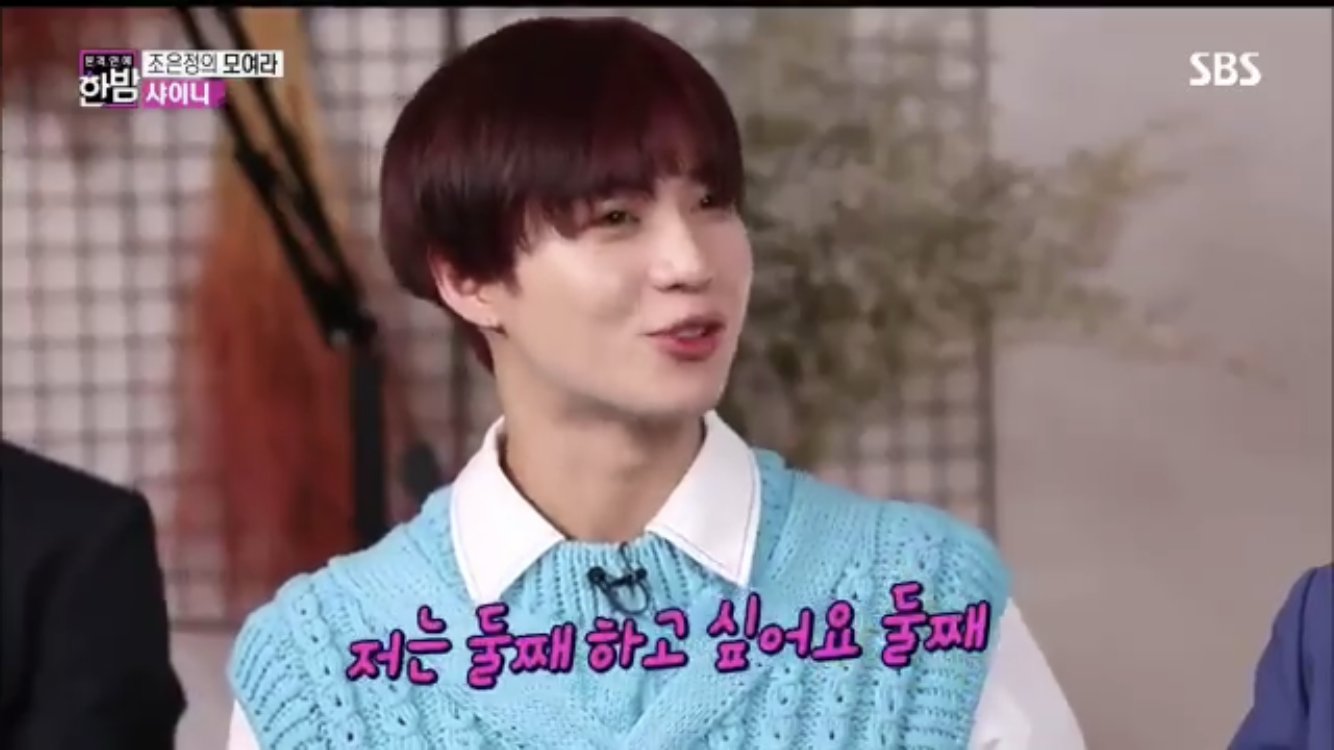 결국 태민 원하는 대로 됐네 | 인스티즈