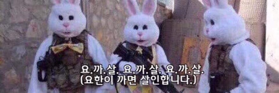 김요한 냅둬 ㅠ | 인스티즈