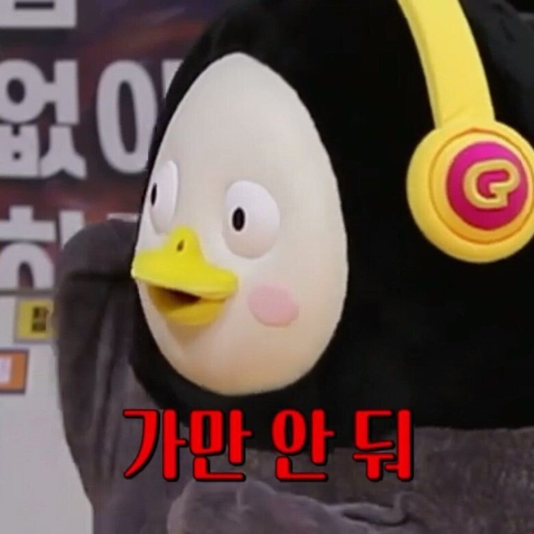 누가 울 요한이 건드려? | 인스티즈