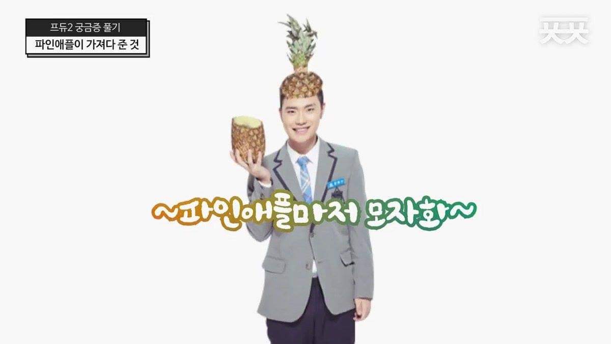 모자 옵이 말하는 프듀 프로필 사진 소품 진실 | 인스티즈