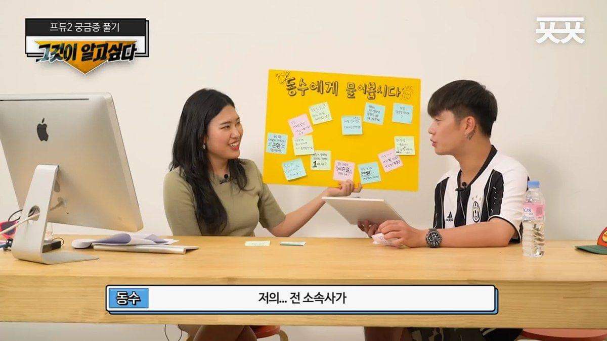 모자 옵이 말하는 프듀 프로필 사진 소품 진실 | 인스티즈