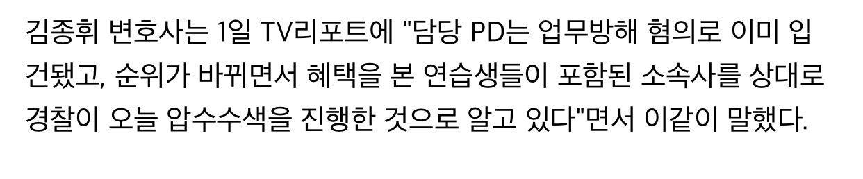 원래 탈락인데 유착으로 데뷔한 멤버들 이정도면 나온거 아니야? | 인스티즈