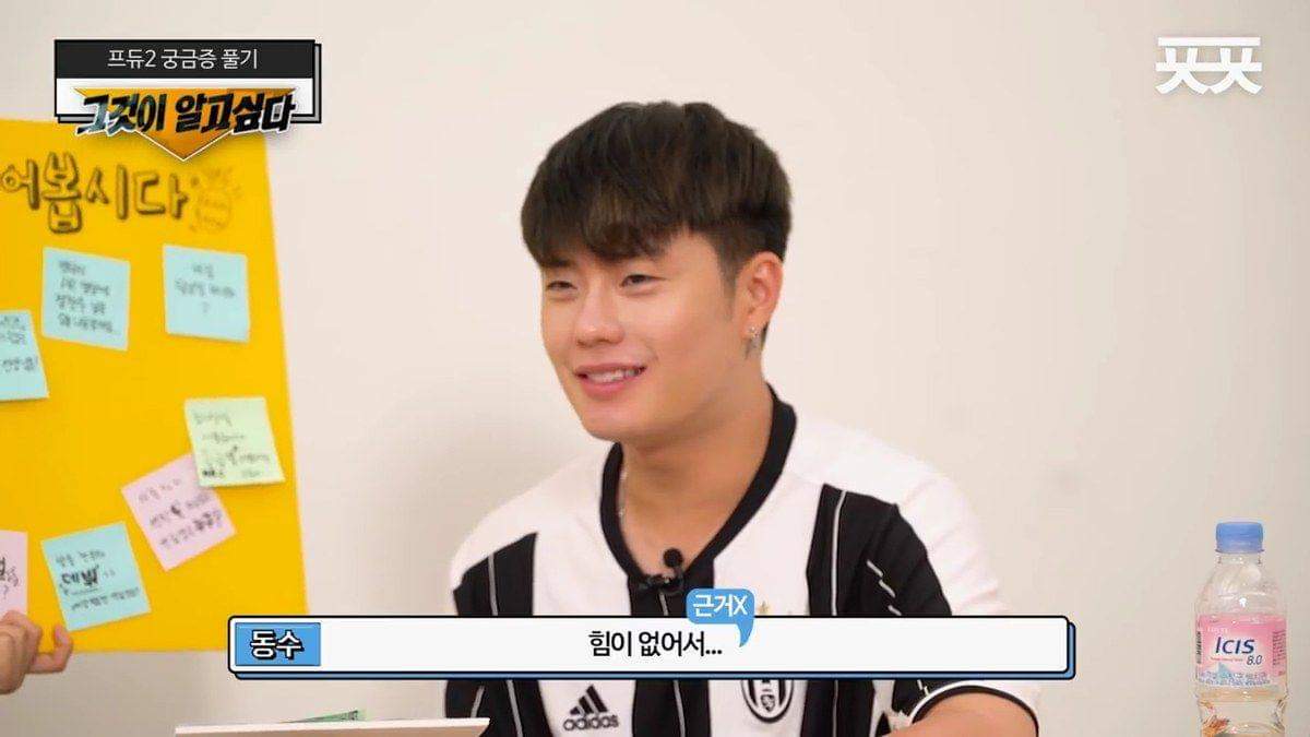 모자 옵이 말하는 프듀 프로필 사진 소품 진실 | 인스티즈