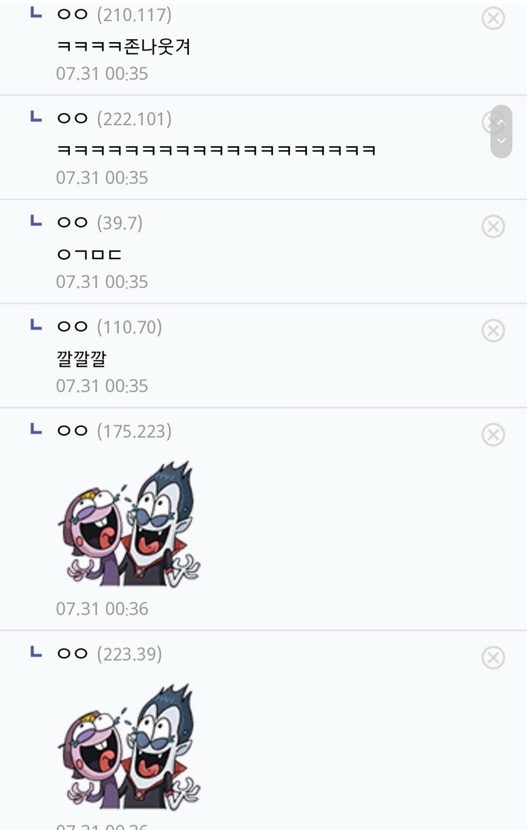 이때 진상위 조롱하던 ㅇㅅㅇ 팬들 지금 기분 어떨까 | 인스티즈