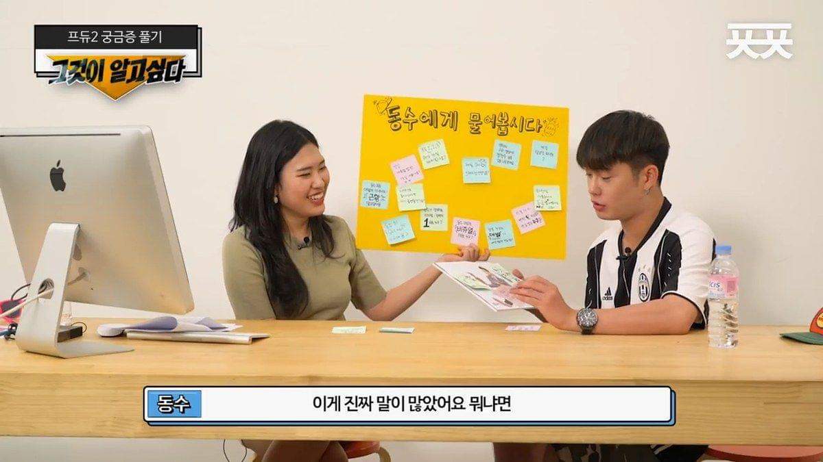 모자 옵이 말하는 프듀 프로필 사진 소품 진실 | 인스티즈