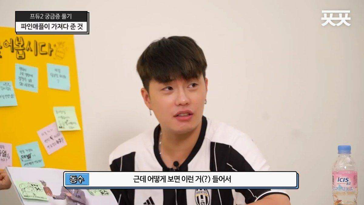 모자 옵이 말하는 프듀 프로필 사진 소품 진실 | 인스티즈