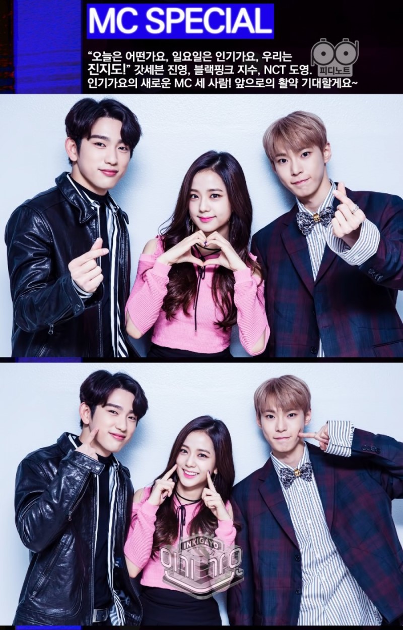 인기가요 새 엠씨 뜬거 보니까 생각나는데 | 인스티즈