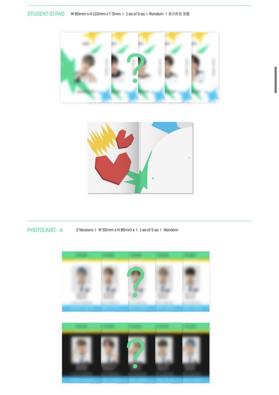 근데 투바투 이번 컨셉 단순한 청량 교복컨셉이 아닌게 | 인스티즈