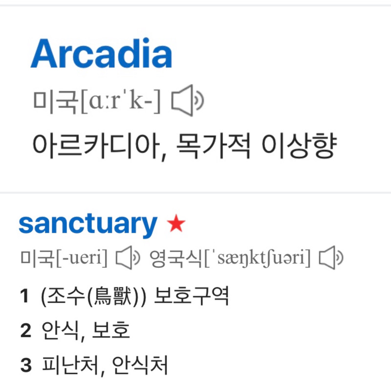 근데 투바투 이번 컨셉 단순한 청량 교복컨셉이 아닌게 | 인스티즈