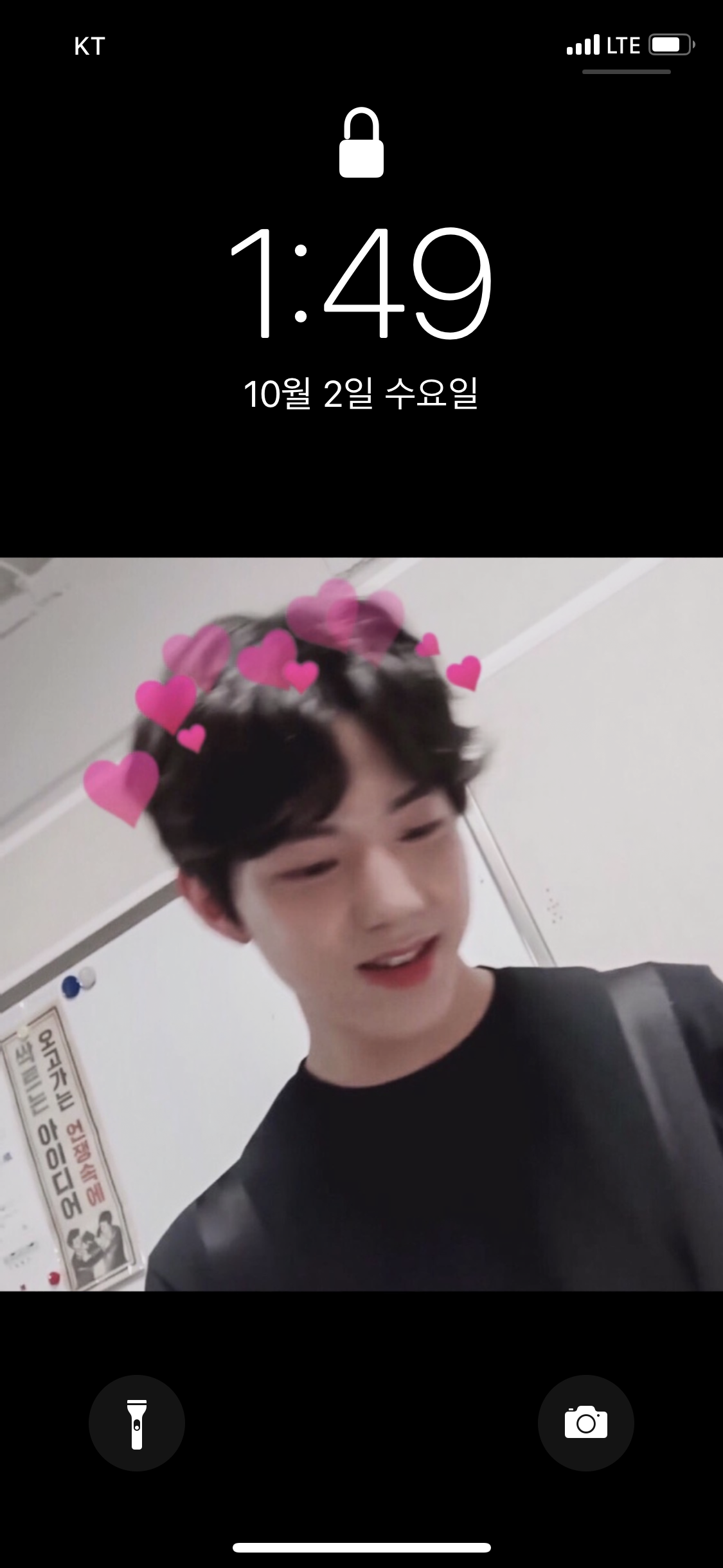 이거 내 배경인데 누군지 몰라도 연예인이야? 남친짤 불가능ㅠ?? | 인스티즈