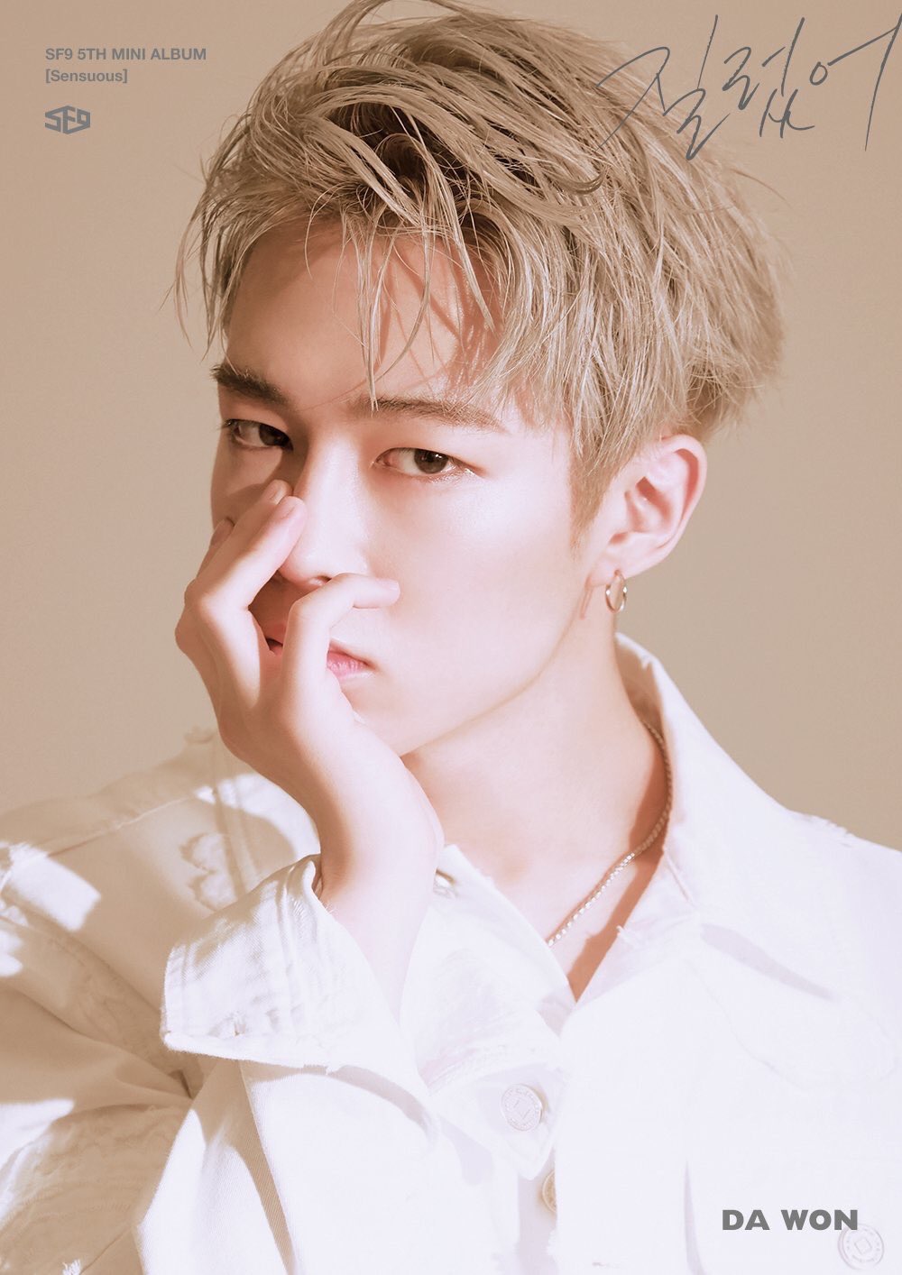 아 참 잘생겻다 다원이.... | 인스티즈