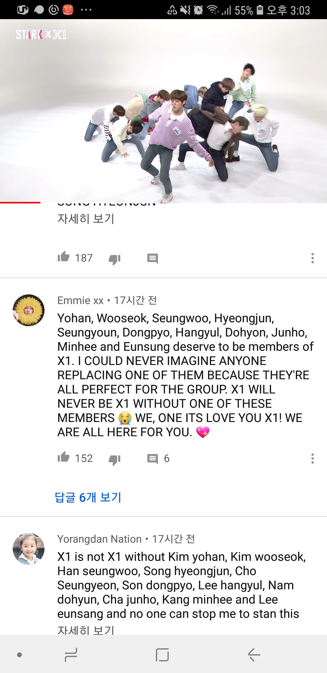 유튜브 외국인들 보니까 ㅇㅅㅇ 강행할듯 | 인스티즈