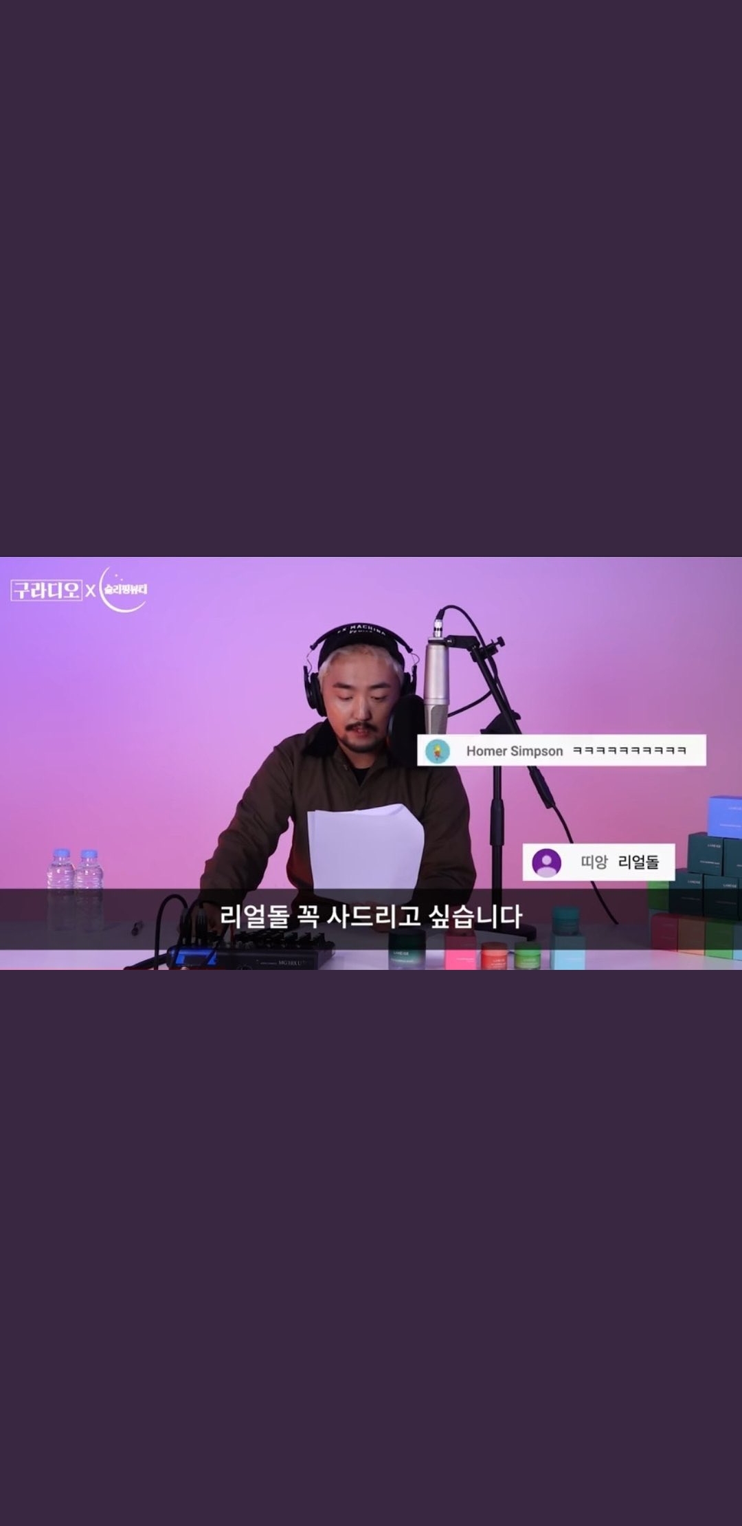 유병재 이거 무슨 상황이야..? | 인스티즈