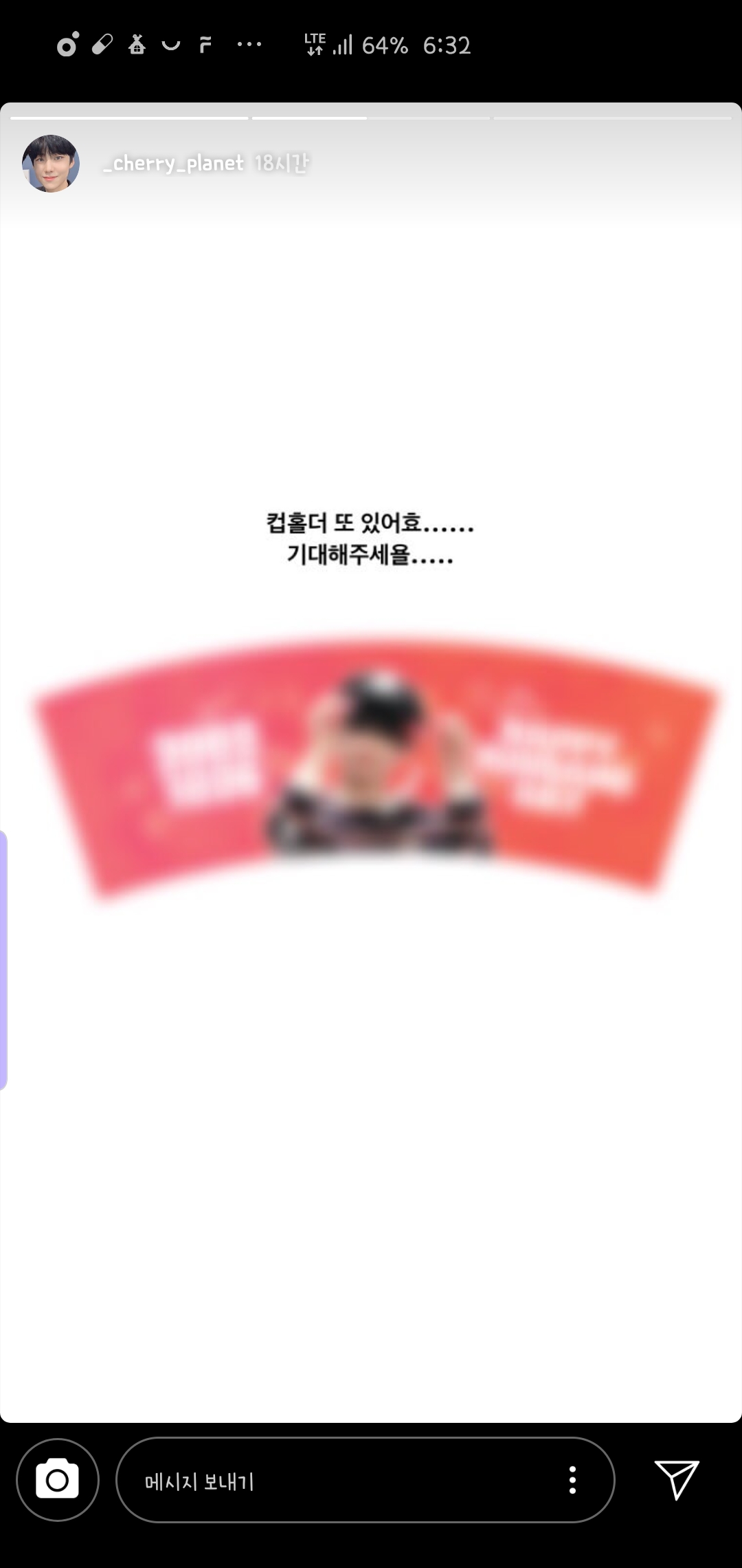 체플님 컵홀더 또 있대 ㅈㅇ은상 | 인스티즈