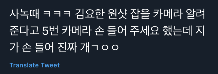 김요한 팬들 머리 깰 준비하고 들어와 | 인스티즈