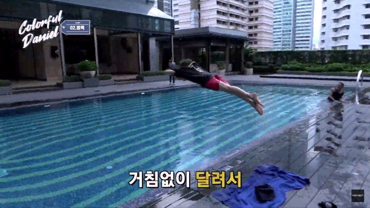 강다니엘 다이빙하는데 기럭지 ㅋㅋㅋ | 인스티즈