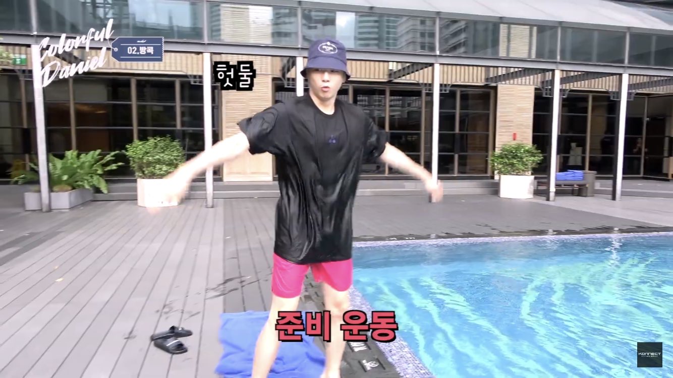 나만 강다니엘 상체에 눈가는거 아니잖아 | 인스티즈