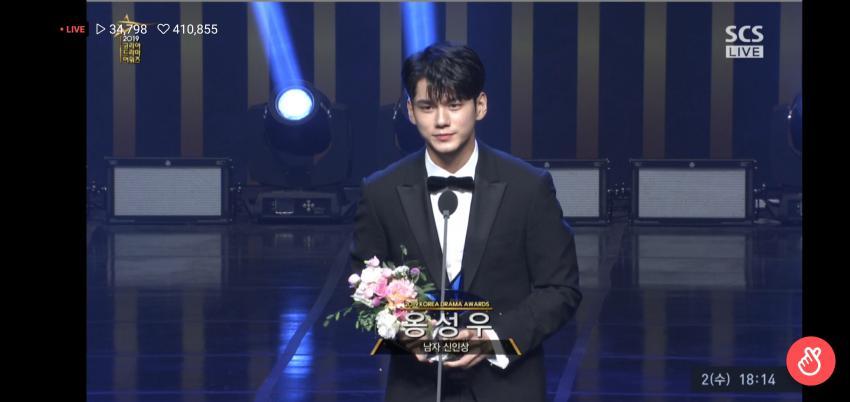 옹성우 신인상 소감 txt | 인스티즈