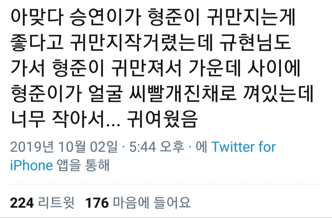 ㄱ 승렘러들아 런웨이브 후기 | 인스티즈