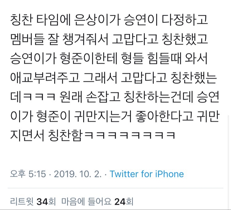 ㄱ 승렘러들아 런웨이브 후기 | 인스티즈