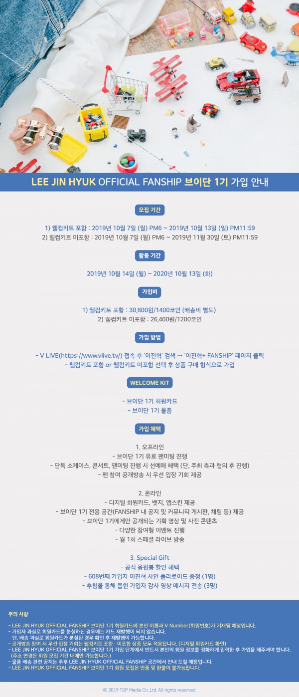 진혁이들 삐삐.. | 인스티즈